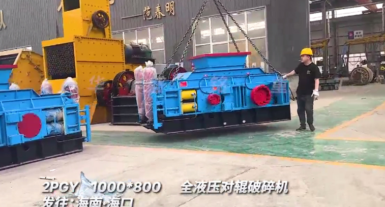 1080型全液壓對輥破碎機(jī) 全液壓對輥制砂機(jī)價格