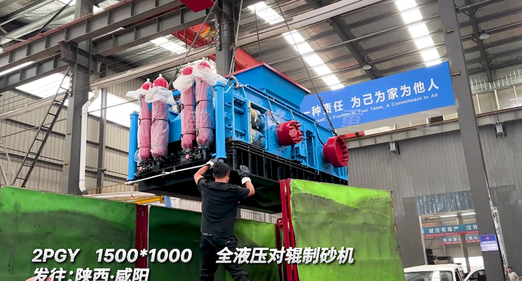 1510全液壓對輥對輥破碎機(jī) 1500x1000型全液壓對輥制砂機(jī)