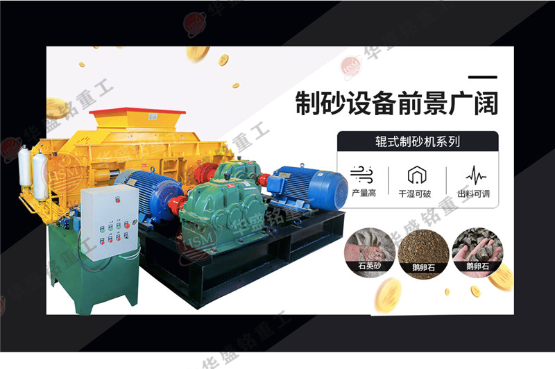 鵝卵石制砂機(jī)一天能出多少方細(xì)沙？