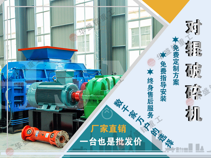 哪家的大型石英石制砂機(jī)便宜而且更好用？