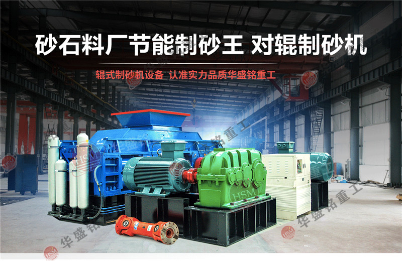 建筑用沙子、石子質(zhì)量的好壞怎樣辨別?河卵石制砂機出來的石子合乎標準嗎？